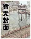 末世法师召唤亡灵TXT