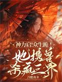 国王指意