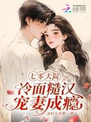 我想不到孟还讲的什么