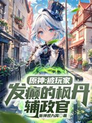 误入婚途免费阅读