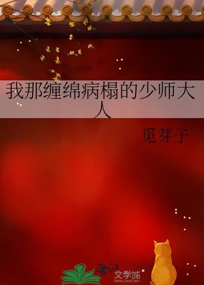 宇宙职业选手笔趣阁免费