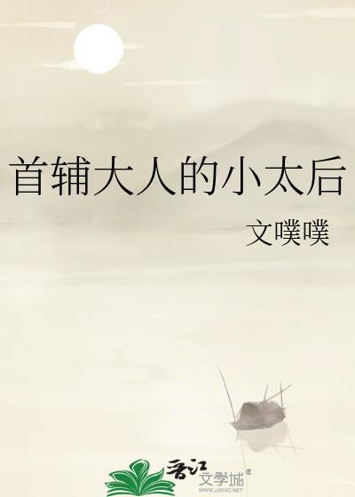 宇宙职业选手笔趣阁无弹窗无删减