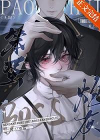 箱子里的大明txt百度