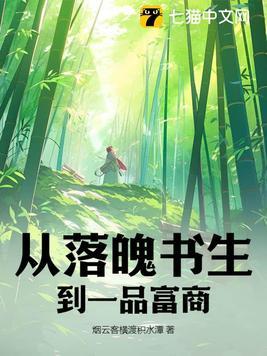 皇嫂田桂花角色介绍