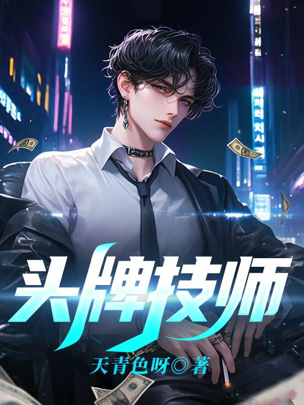 靡言全文免费阅读