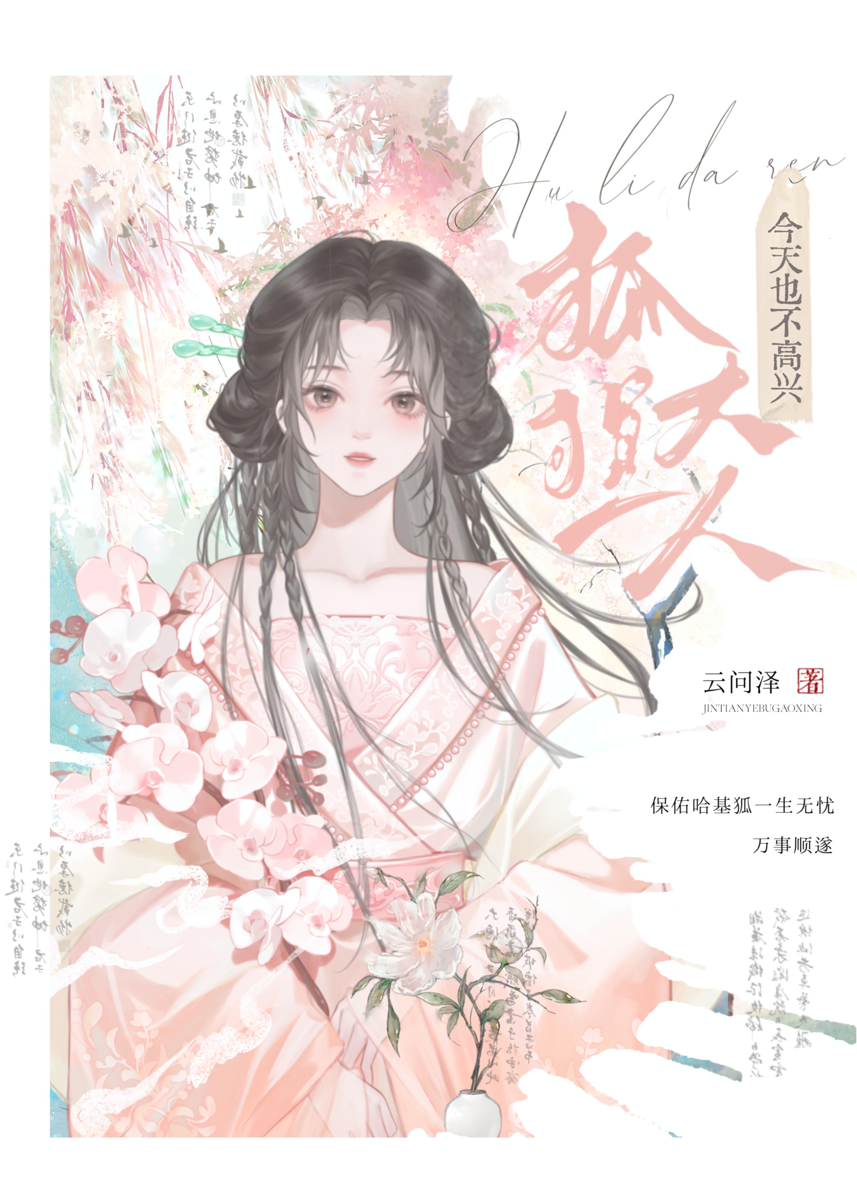 张三丰异界游在线阅读