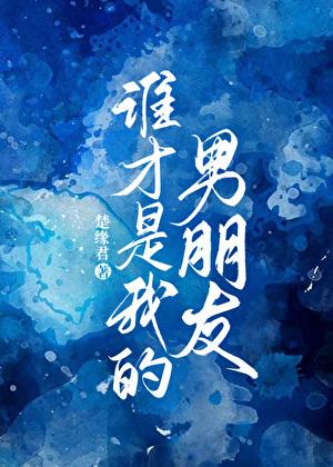 将夜电视剧免费观看完整版高清