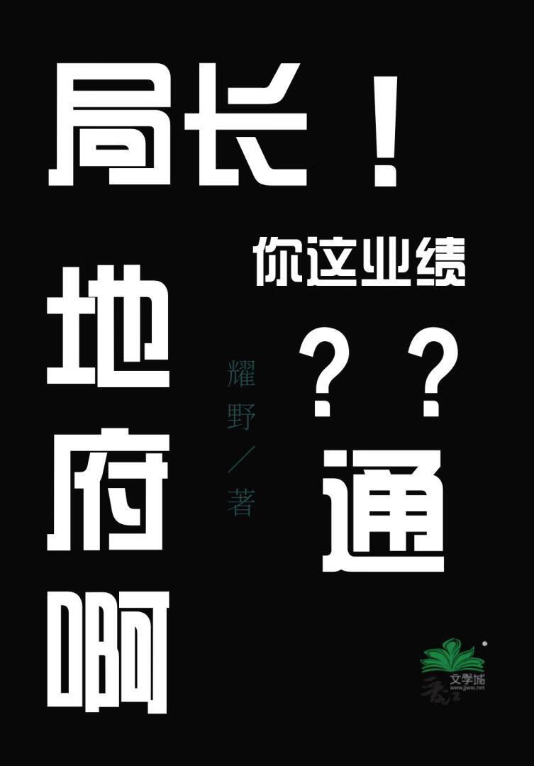 将夜3免费观看完整版全集