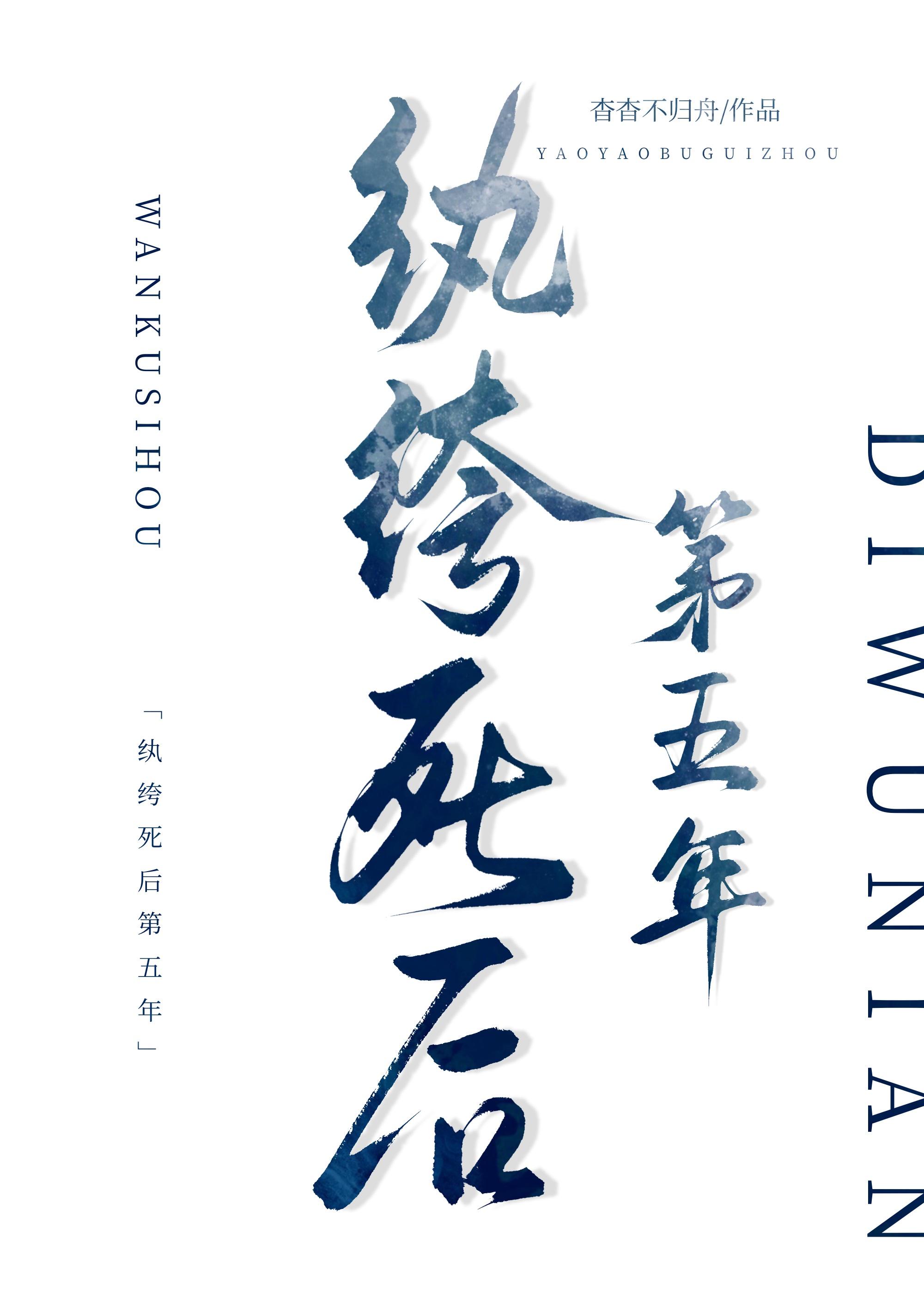 将夜等级境界划分