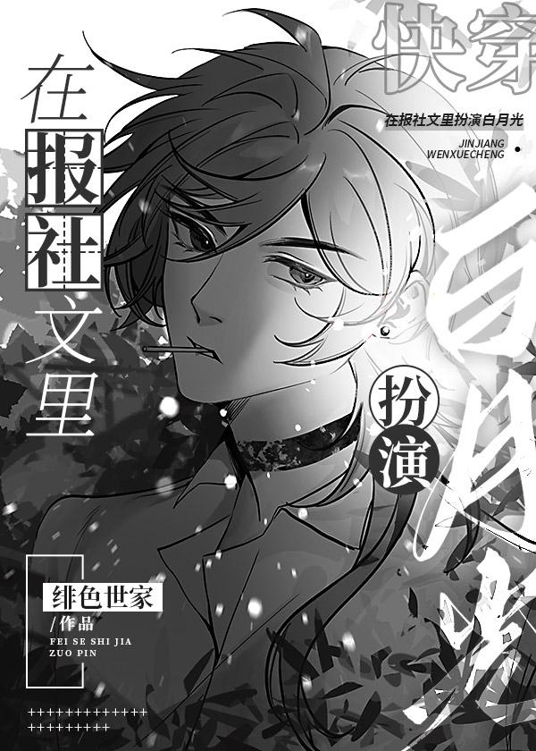 eden riegel怪物猎人