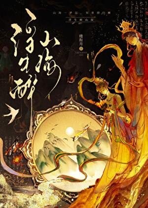 重生之实业大亨笔趣阁