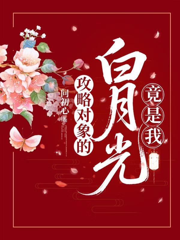 从万米高空降临谁是攻