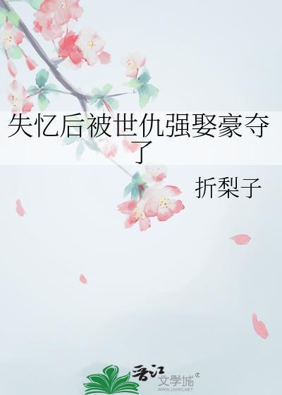 追鱼传奇电视剧免费观看完整版