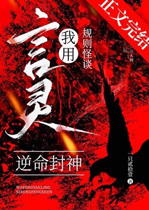 追鱼越剧剧情介绍