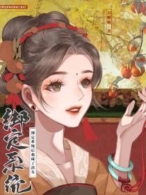 我说了我会时光倒流女主