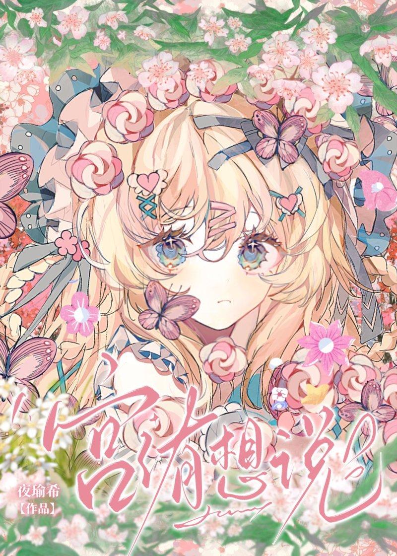 三寸人间境界划分