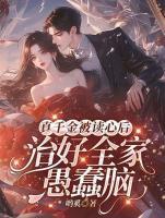 查无此鸟的副cp