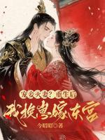 黄金笼牧汉霄牧羽txt