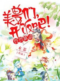 规则怪谈开局替室友照顾女友百度