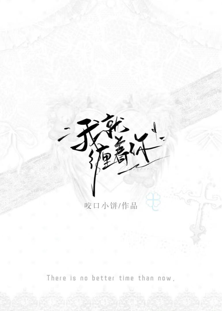 失控(骨科)是真兄妹吗