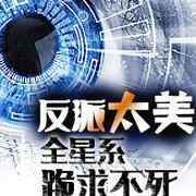 不对劲一蝉知夏