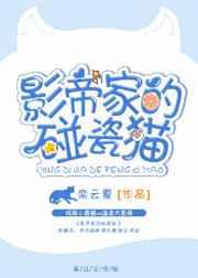 我家娘子不对劲人物关系图