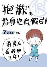 我家娘子不对劲人物介绍