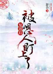 我家娘子不对劲洛青舟秦蒹葭结局