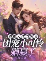 孽徒你以下犯上免费阅读