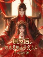 大魔法师在线阅读