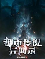 大魔法师的旅途