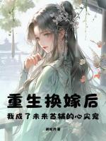 大魔法师旅途