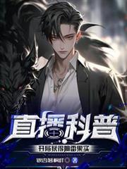 所以少看星辰全文免费阅读