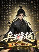 神印王座免费阅读