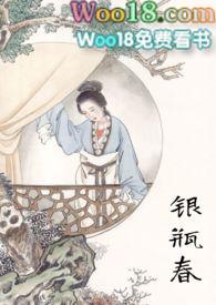 被挖了灵根灵骨的