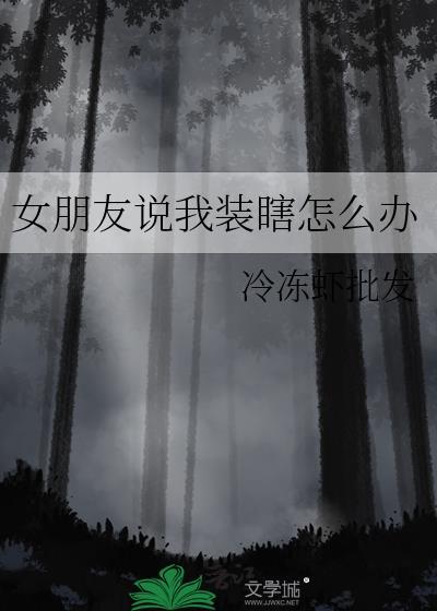 江医生我还有救吗知乎