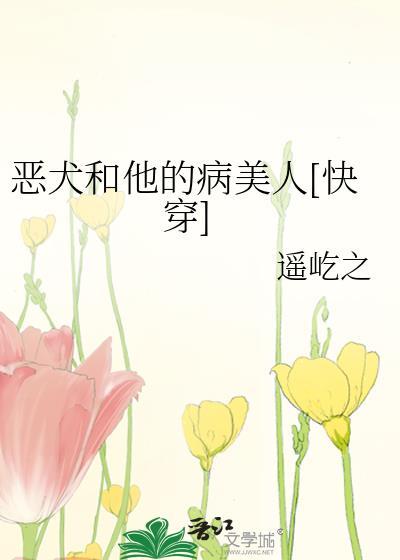 江医生又宠我了