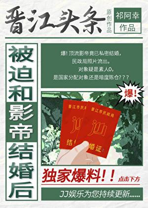 芙蓉帐暖度春宵