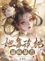 苏桃的幸福生活作者