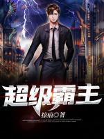 在虐文里做海王格格党