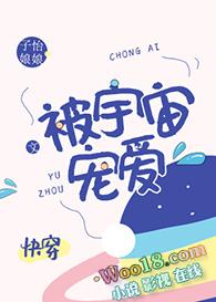 三喜临门是什么生肖