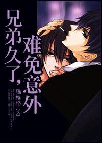 三喜是哪个综艺