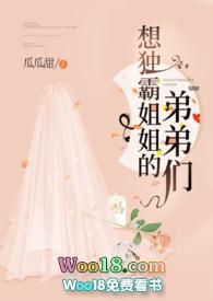 你说他是倒数第一?章