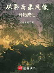 公主复仇记短剧1-70集
