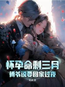 冲喜新娘墨少又宠又撩喻色墨靖尧完结版阅读