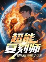 春山陷云中 更元