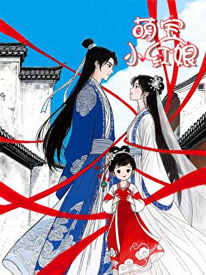 春山陷云中在线阅读