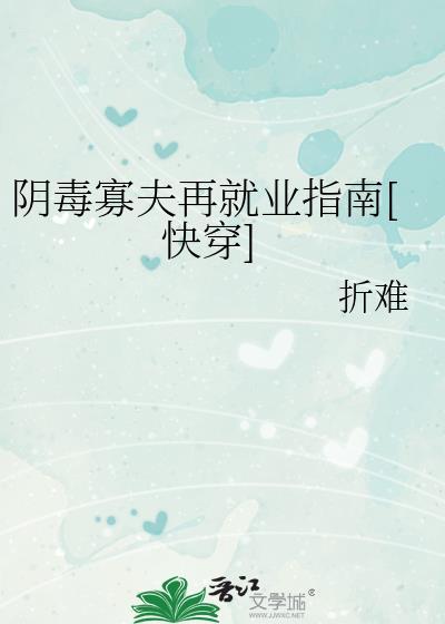 弃婿归来叶凡秋沐橙免费完结全文