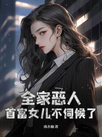 最佳影星txt精校版
