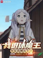 仙逆动漫全集观看